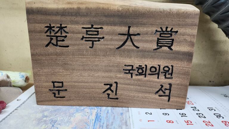레이저마킹