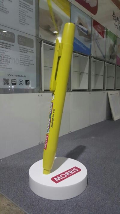 형광펜모형 